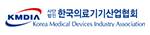 한국의료기기산업협회 로고